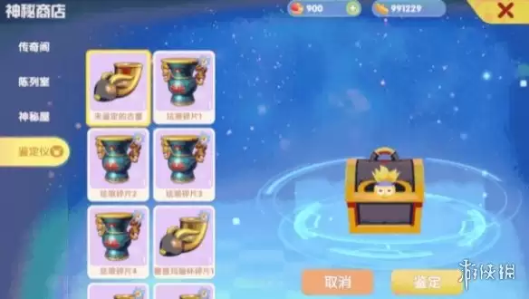 《摩尔庄园手游》六角龙怎么钓 馋嘴六角龙钓鱼攻略