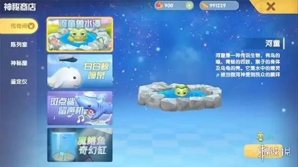 《摩尔庄园手游》六角龙飘飘窝 六角龙飘飘窝获得方法