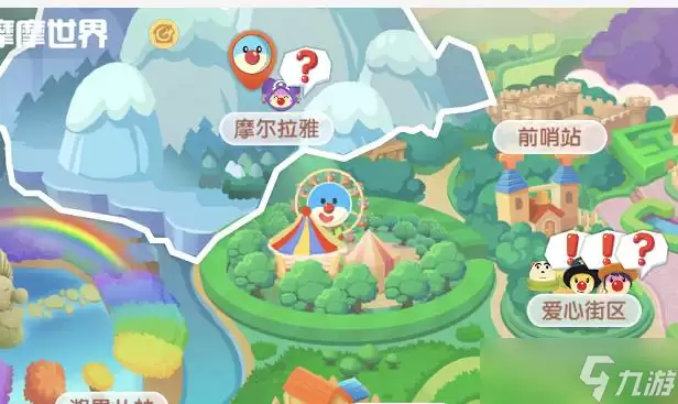 摩尔庄园手游占卜效果一览 占卜应该去哪里