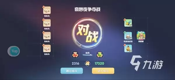 摩尔庄园手游纸鸢随风行活动 纸鸢随风行活动内容说明