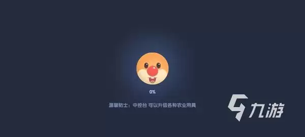 摩尔庄园手游纸鸢随风行活动 纸鸢随风行活动内容说明