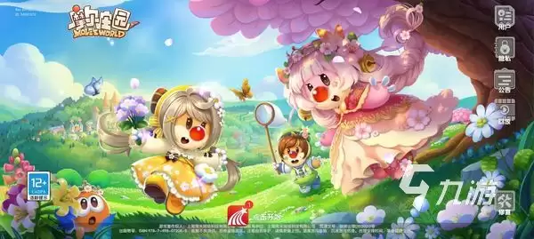 摩尔庄园手游IP周年庆活动 周年庆活动内容详解