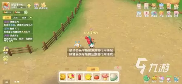 摩尔庄园手游IP周年庆活动 周年庆活动内容详解