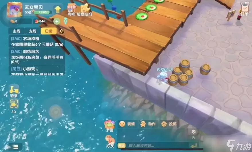 《摩尔庄园》钓粉海豚地点