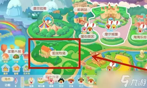 《摩尔庄园》蓝茉莉鱼在哪钓