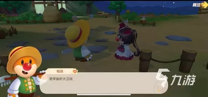 摩尔庄园手游暗影飞翼蝴蝶怎么获得 暗影飞翼捕捉方法介绍