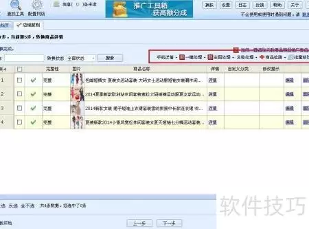 img_6a995c49b7d9135.webp