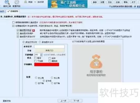 img_6a995c49b7d9436.webp