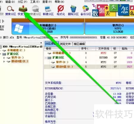 img_6a9a33e99d45631.webp
