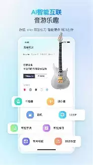 恩雅音乐LOOP如何使用