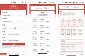 如何查看婚礼纪八字择吉日