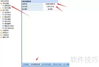 img_6a9a4e65ba5b635.webp