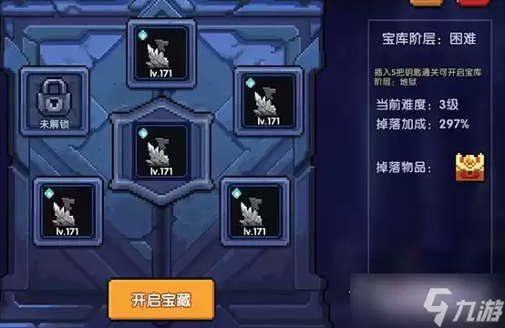 《我的勇者》所罗门进阶玩法介绍