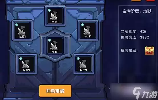 《我的勇者》所罗门进阶玩法介绍