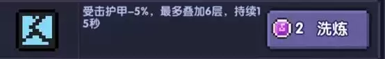 《我的勇者》所罗门进阶玩法介绍