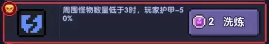 《我的勇者》所罗门进阶玩法介绍