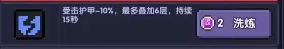 《我的勇者》所罗门进阶玩法介绍