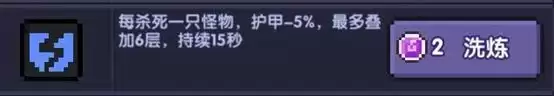 《我的勇者》所罗门进阶玩法介绍