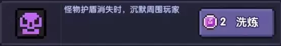 《我的勇者》所罗门进阶玩法介绍