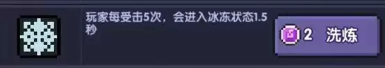 《我的勇者》所罗门进阶玩法介绍