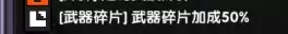 《我的勇者》所罗门玩法攻略