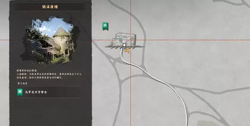 红色沙漠黄铜玫瑰细剑怎么获得