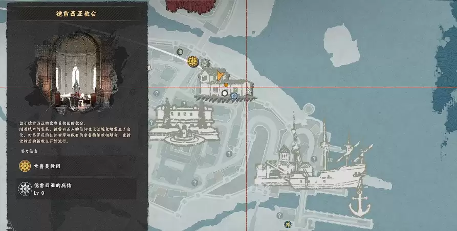 红色沙漠纳兹克单手剑怎么获得