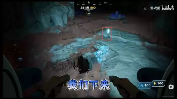 深海迷航2蝌蚪号搬运底盘在哪