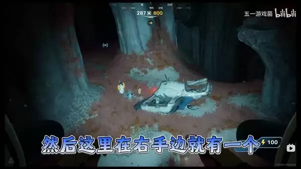 深海迷航2蝌蚪号搬运底盘在哪