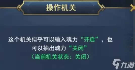 《斗罗大陆诛邪传说》迷阵通关攻略