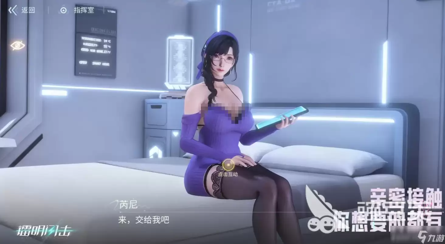 镭明闪击战术搭配一览 镭明闪击手游战术阵容介绍