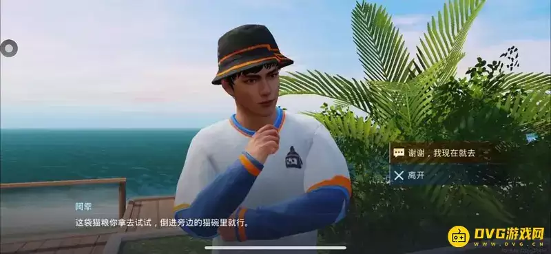 《和平精英》SS20家园猫咪获取攻略