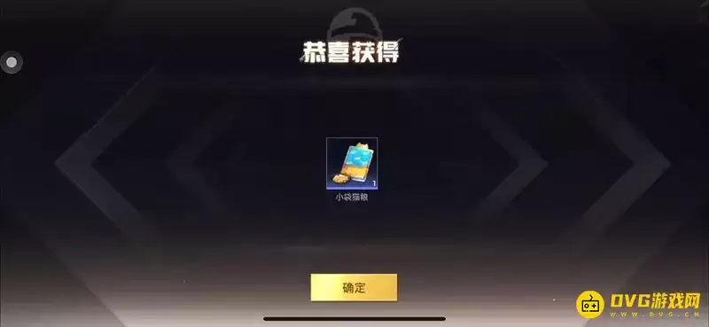 《和平精英》SS20家园猫咪获取攻略