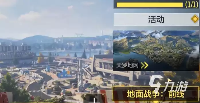 使命召唤手游五周年有哪些活动 CODM五周年活动前瞻