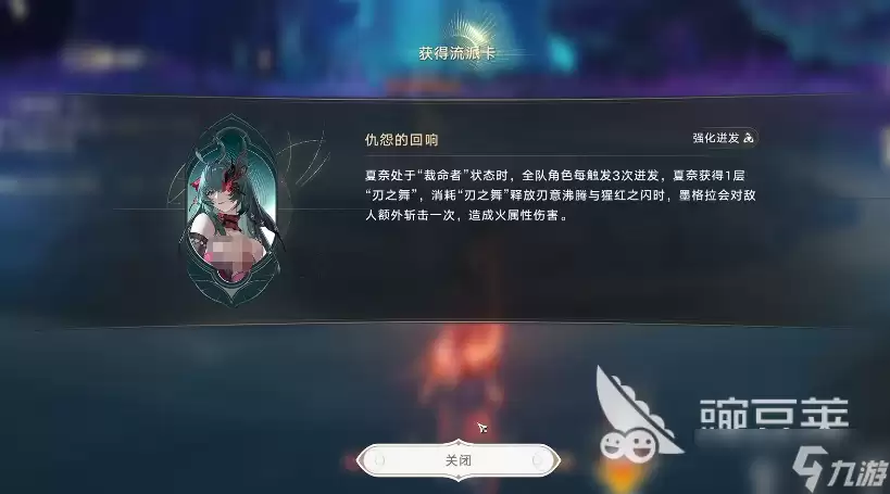 归环真灵怎么玩 归环手游使灵系统介绍