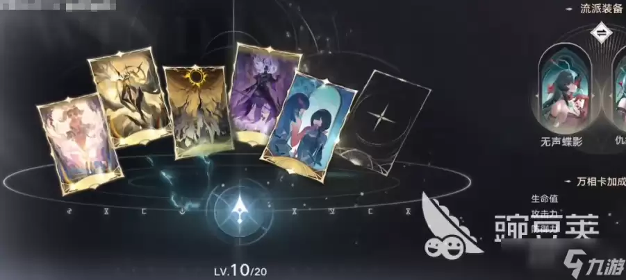归环真灵怎么玩 归环手游使灵系统介绍