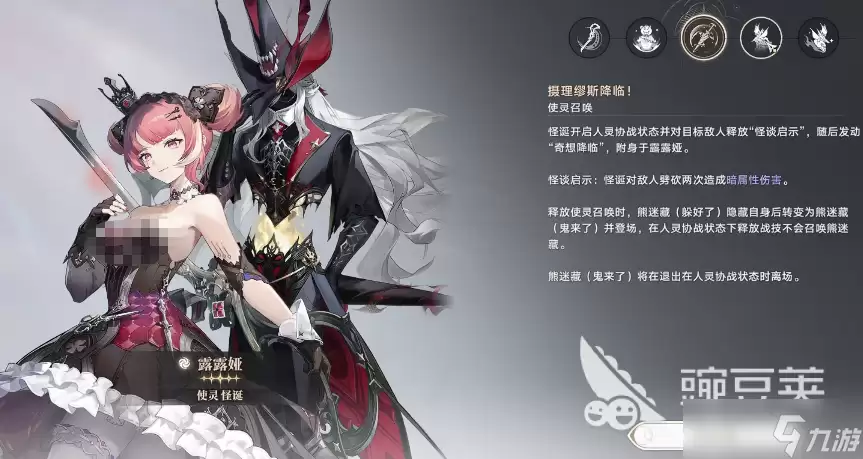 归环怪诞技能有哪些 归环手游怪诞角色介绍