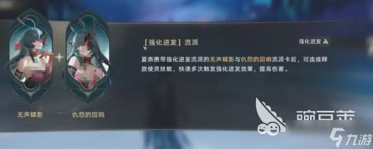 归环墨格拉技能有哪些 归环手游墨格拉强度解析