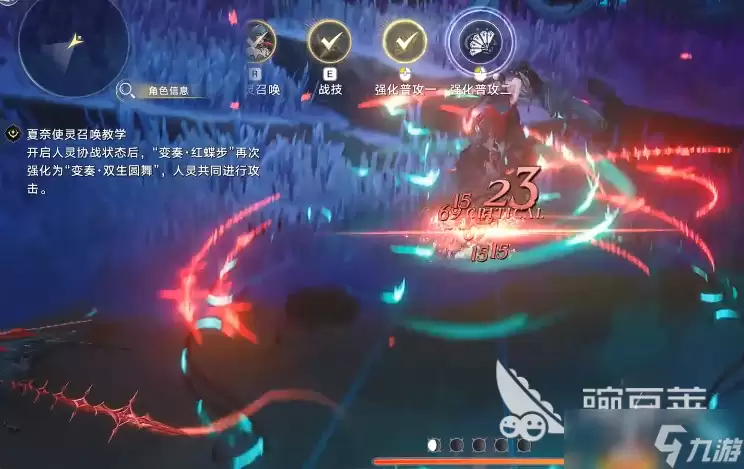 归环墨格拉怎么样 归环手游墨格拉使灵介绍