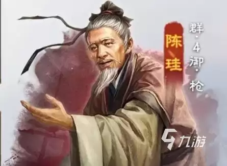 三国志战棋版陈珪怎么样 三国志战棋版陈珪解析