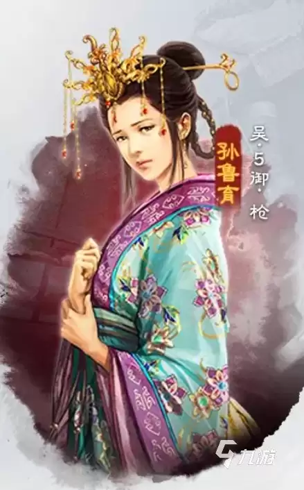 三国志战棋版孙鲁育怎么样 三国志战棋版孙鲁育角色解析