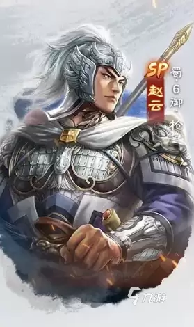 三国志战棋版sp赵云怎么样 三国志战棋版sp赵云介绍