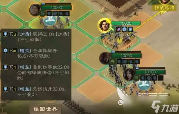 三国志战棋版夏侯威介绍 三国志战棋版夏侯威怎么样