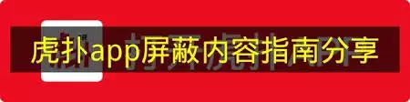 如何设置支付宝皮肤