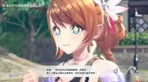 蕾斯莱莉娅娜的炼金工房全角色伙伴特性怎么看