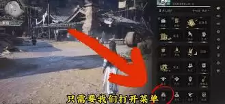 燕云十六声天志垂象与千机索天武学怎么获取