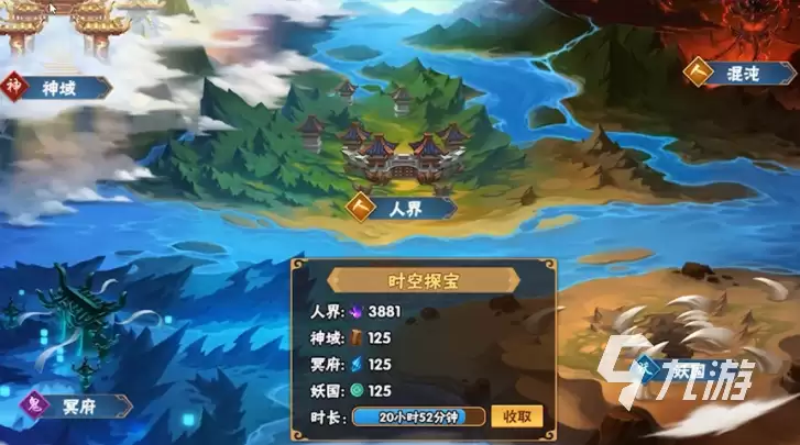 造梦大乱斗手游九幽战场怎么玩 九幽战场玩法攻略