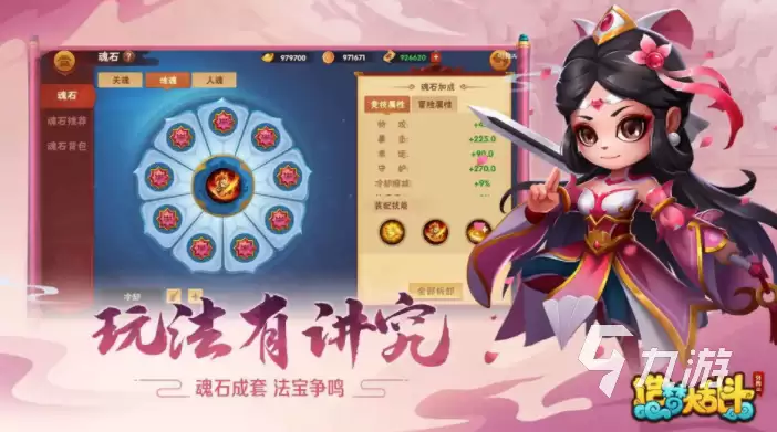 造梦大乱斗手游英雄怎么获取 英雄解锁获取攻略