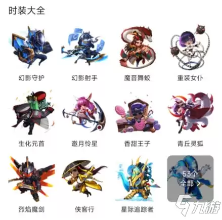 《造梦西游外传》安卓版资讯攻略站