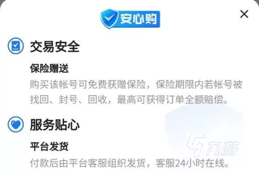 造梦西游外传账号交易平台哪个安全 省心买造梦西游外传账号的平台分享